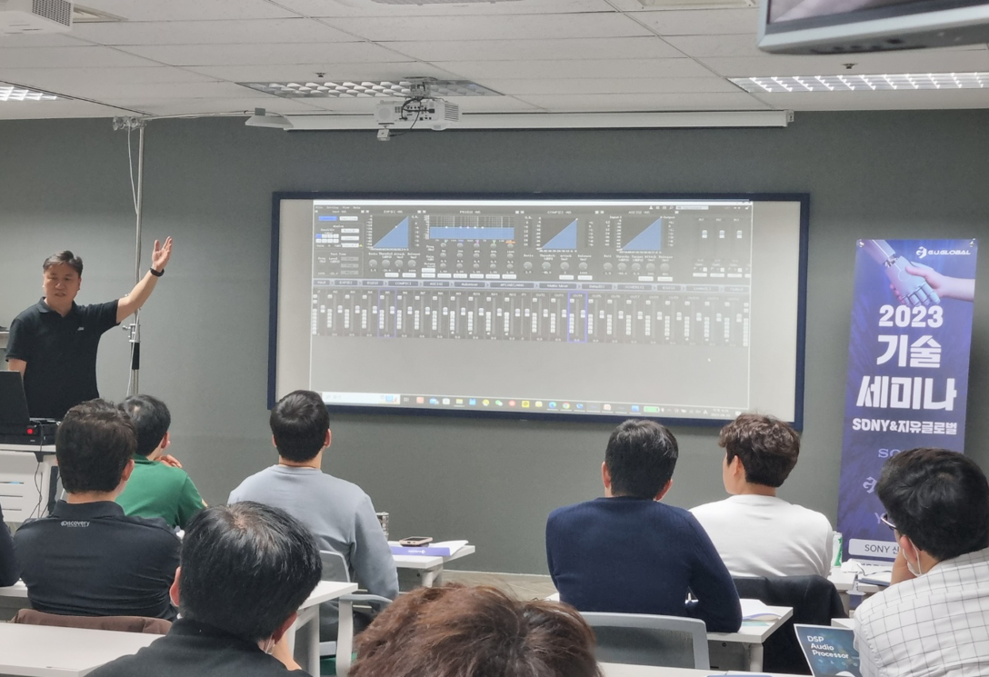 Koreansk lydindustri omfavner FHBAVTEC Tiger-processor på Seminal